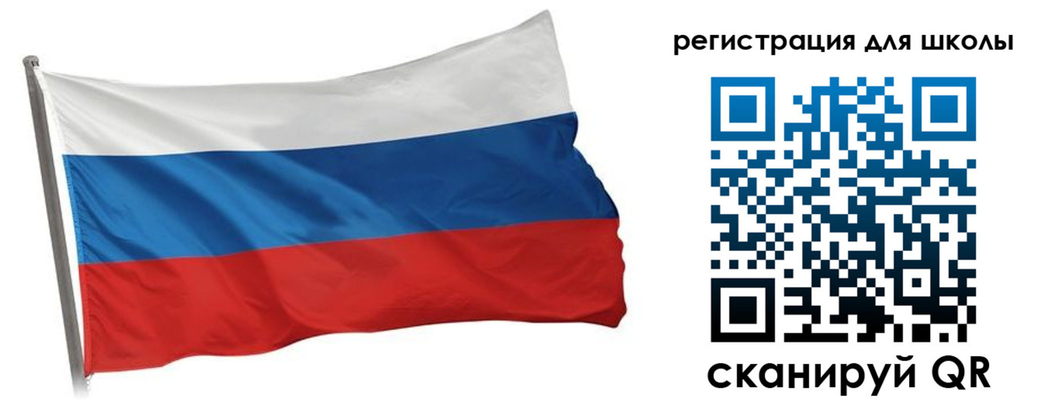 временная регистрация собственник в Астрахани