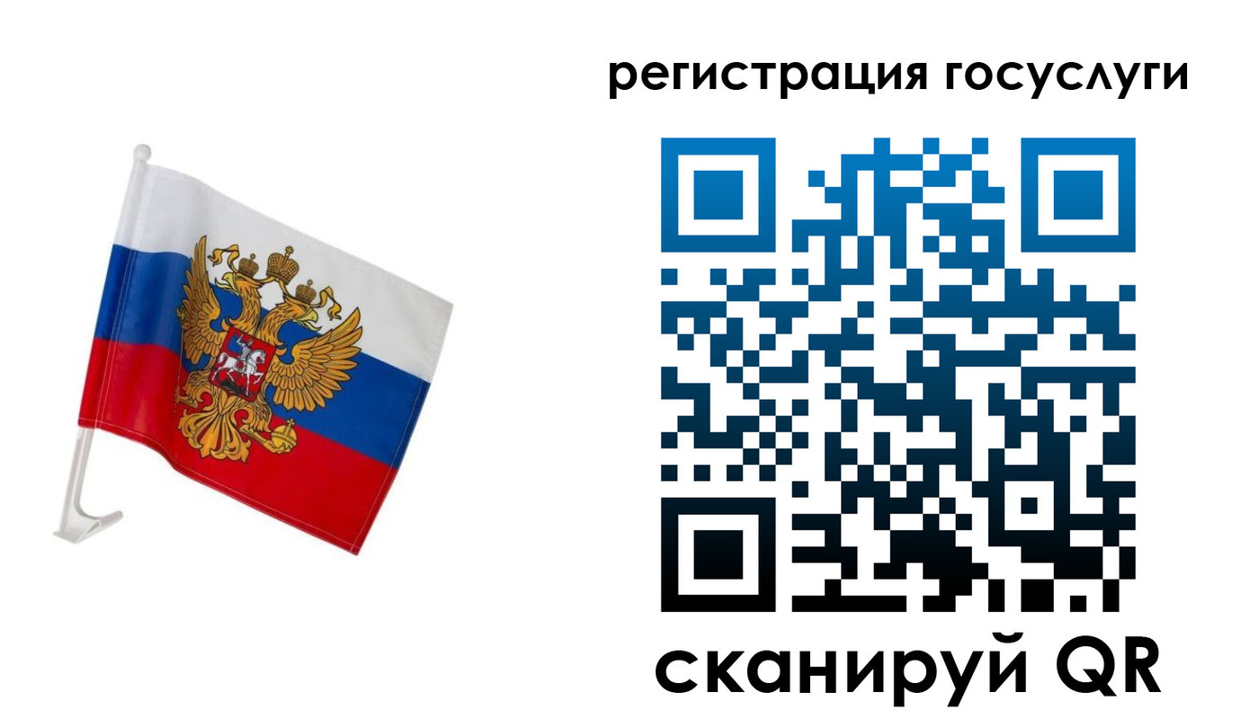 где прописаться в Астрахани