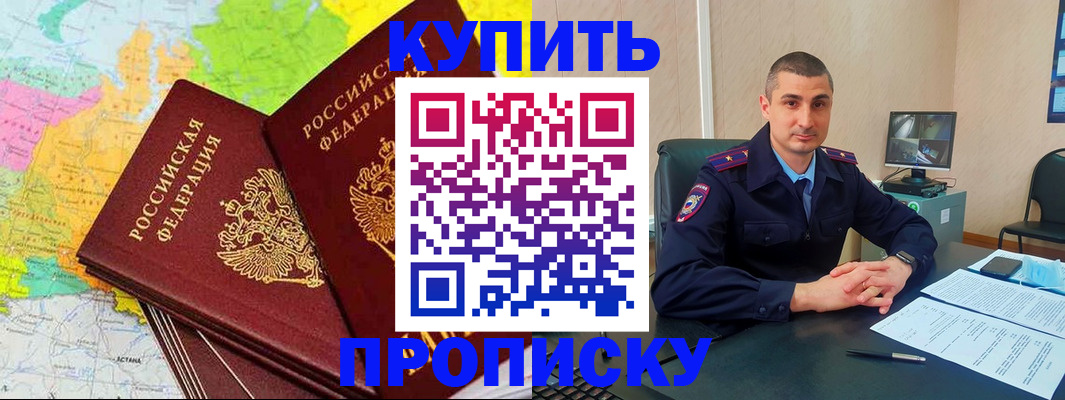 пропишу в квартире в Астрахани