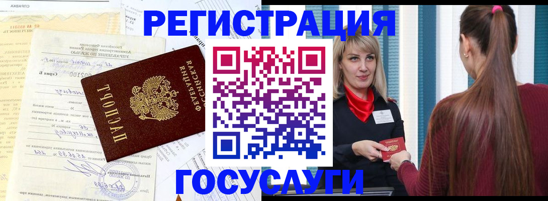 регистрация для школы в Астрахани