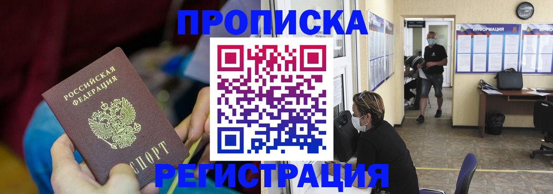 регистрация для дет. сада в Астрахани